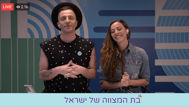 מנחי האירוע
