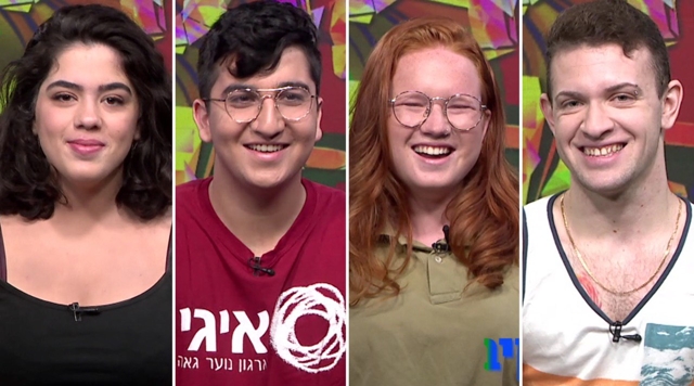 LOVE IS LOVE: הנוער הגאה בסיפורים מרגשים ניצן דרור