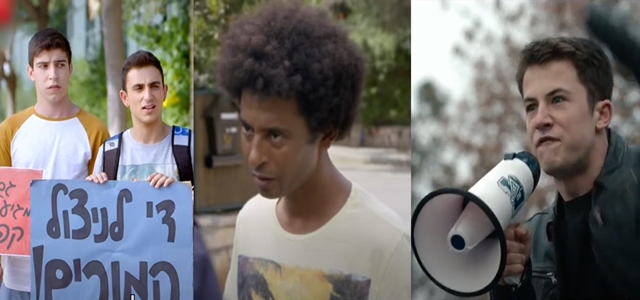 צילומים: נטפליקס, רשת 13, טין ניק ב-HOT לא זזים! המחאות הגדולות בסדרות האהובות. צילומים: נטפליקס, רשת 13, טין ניק ב-HOT