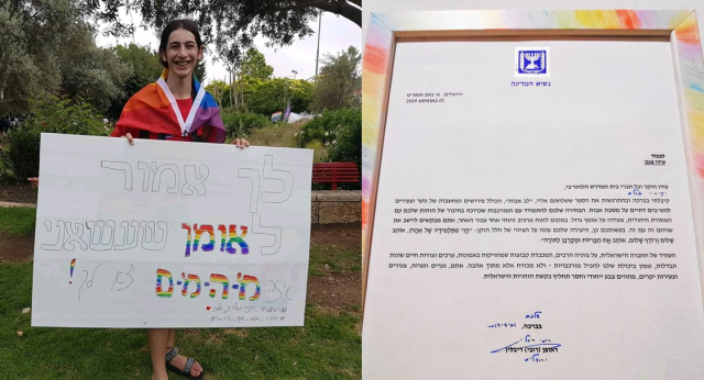 נוער גאה מספר: "אנחנו נהנים ללמוד בבית המדרש הלהט"בי" צילום פרטי