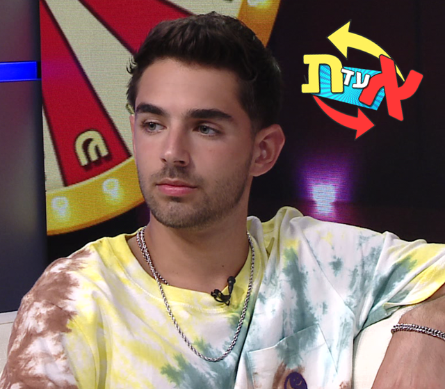 עומר חזן: "שיתפתי חברים בדברים והם הדליפו לתקשורת" רובי שביט לוי