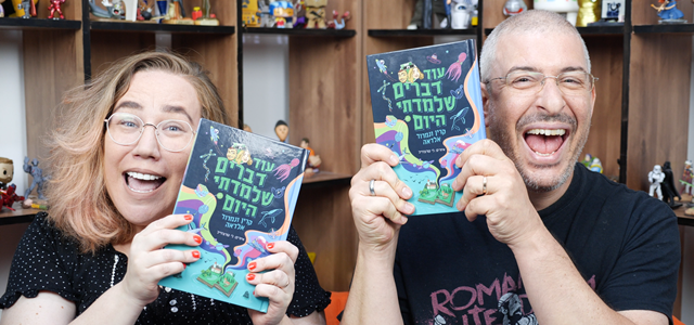 צילום פרטי טופ גיק בספר נוסף: "חשוב לנו שהרמה תהיה גבוהה ואיכותית". צילום פרטי