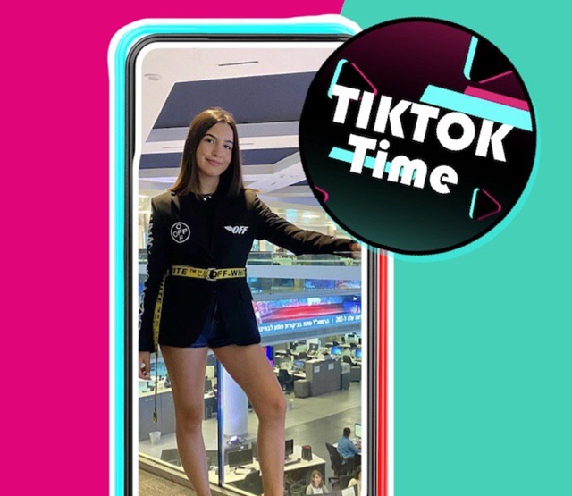 TikTok Time: כך תצלמו סרטון דאבל צילום מאינסטגרם