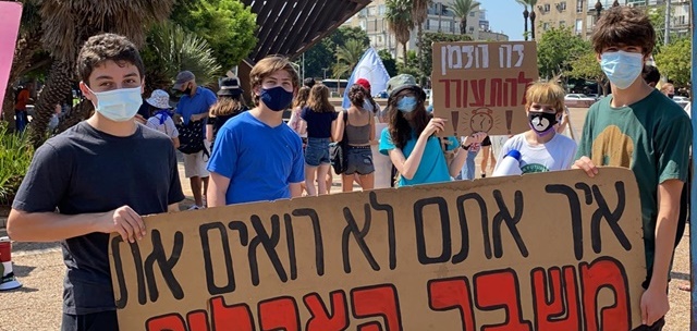 מחאת הנוער העולמית נגד משבר האקלים מתחילה בישראל. באדיבות מגמה ירוקה