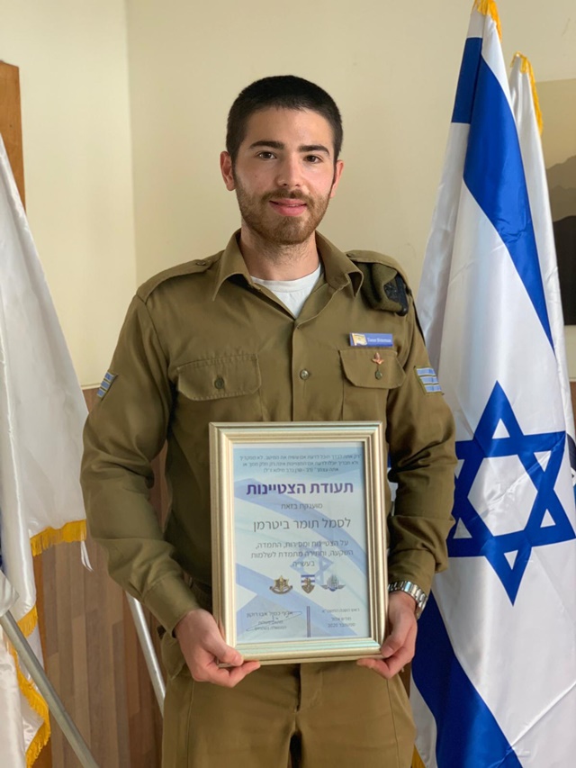 חוקר מצטיין: "זוכה לעשייה מרתקת בנושא הכלכלה הפלסטינאית" באדיבות דוברות מתפ"ש