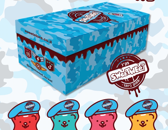 SweetFeed: הפק"ל הטעים והמושלם לגיוס באדיבות Sweetweet