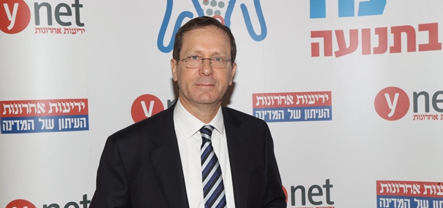 יריב כץ יצחק הרצוג נבחר לנשיא ה-11 של מדינת ישראל. יריב כץ