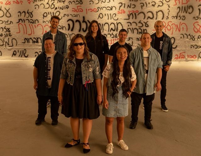 היום בו נקבל את האחר: להקת "שלוה" בשיר חדש ומרגש רן יחזקאל