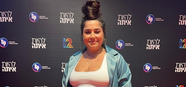 שירלי עודד רון פלג: "אני שמנה עם עצמי". שירלי עודד