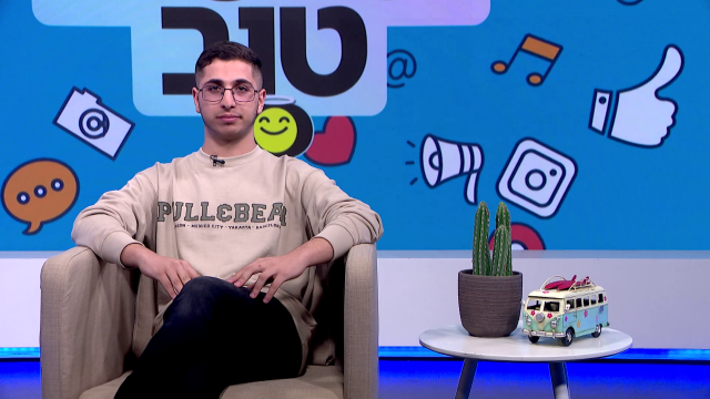 תחשבו טוב: עומר שחר מבקש שידברו אליו בגובה העיניים פרוגי