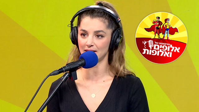 ליקי לא נותנת יחס מועדף לאימוני סלבס 