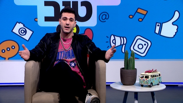 תחשבו טוב: קווין רובין לא מחכה להזדמנות פרוגי