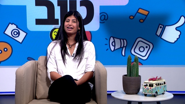 תחשבו טוב: שירן מיוניסטרים רוצה להוביל שינוי חברתי פרוגי