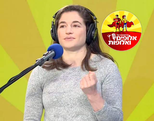 תמנע נלסון לוי פותחת את הלב: "צריכים לקחת אותנו כדוגמא" פרוגי