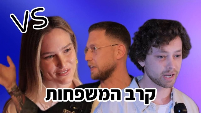 רפאליס VS הבוזגלוס: הקרב על הצופים. טל שמעוני