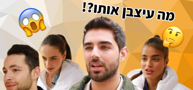 פלמח 3: מה עיצבן את עומר חזן על הסט?. חגי דקל