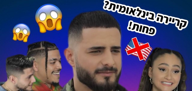 התשובה המפתיעה של עדן חסון!. טל שמעוני