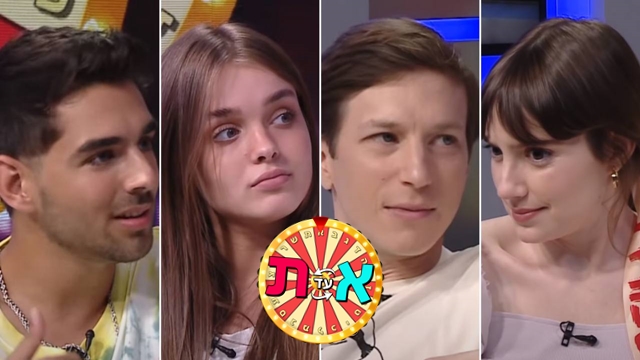 א' עד ת': שחקו וגלו מה אתם יודעים על הסלבס שלנו! פרוגי