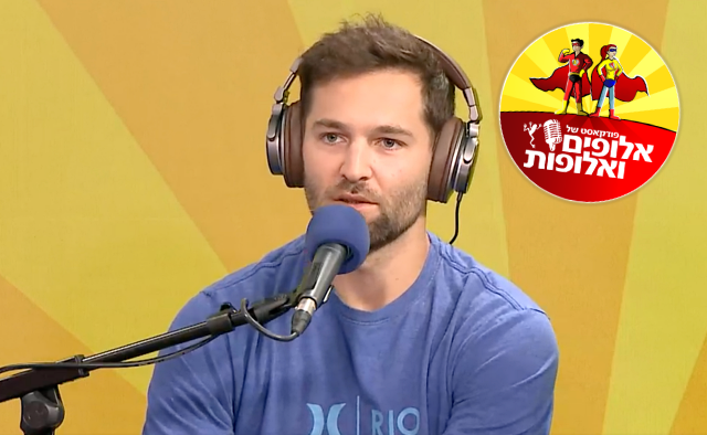 אלכס שטילוב: "כשמנצחים לא רואים את המציאות" 