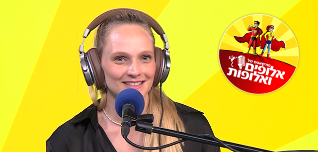 רוני דואני: "למדתי לאהוב את הגוף שלי מחדש".