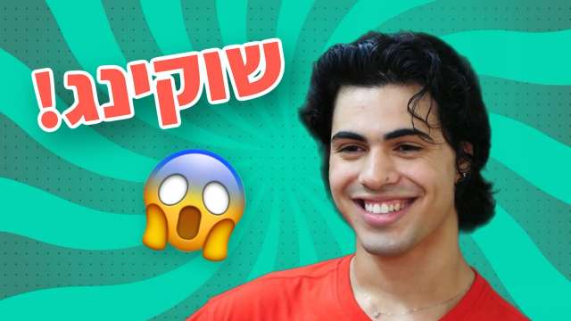 עושים סוף לשאלות: האם מרגי יסתפר בקרוב? ירון שרון