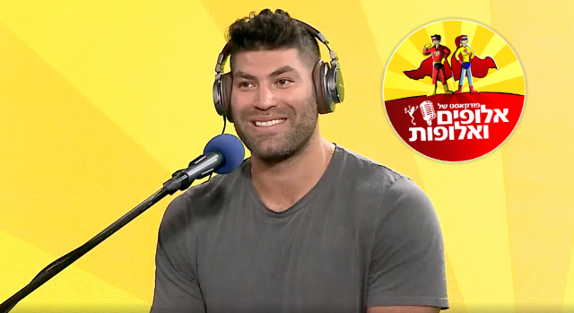 אורי ששון על התקרית המביכה באולימפיאדה 