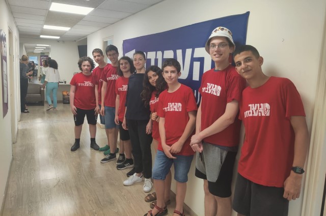נוער העבודה
