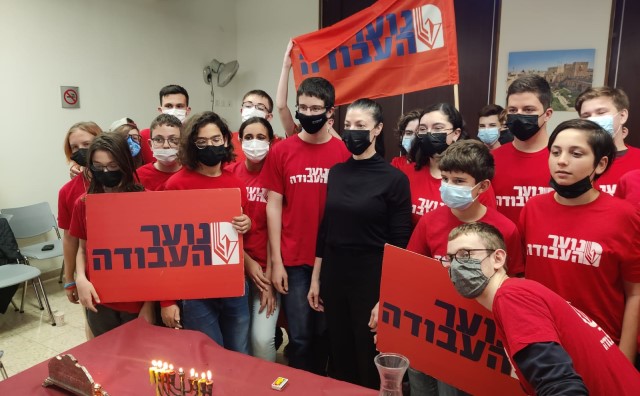 נוער העבודה