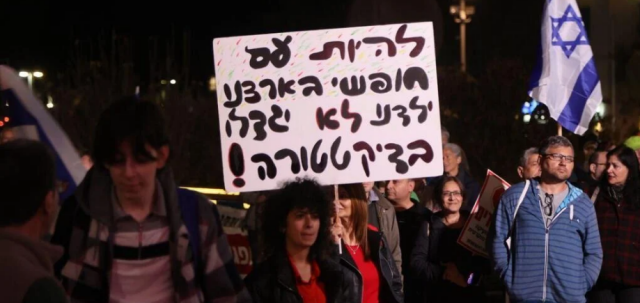 על מה המחאה? כל מה שרציתם לדעת על הרפורמה המשפטית. צילום: מוטי קמחי, Ynet