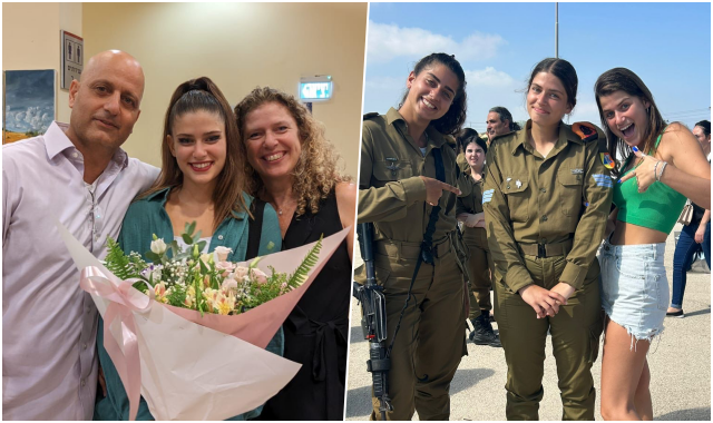 עם המשפחה